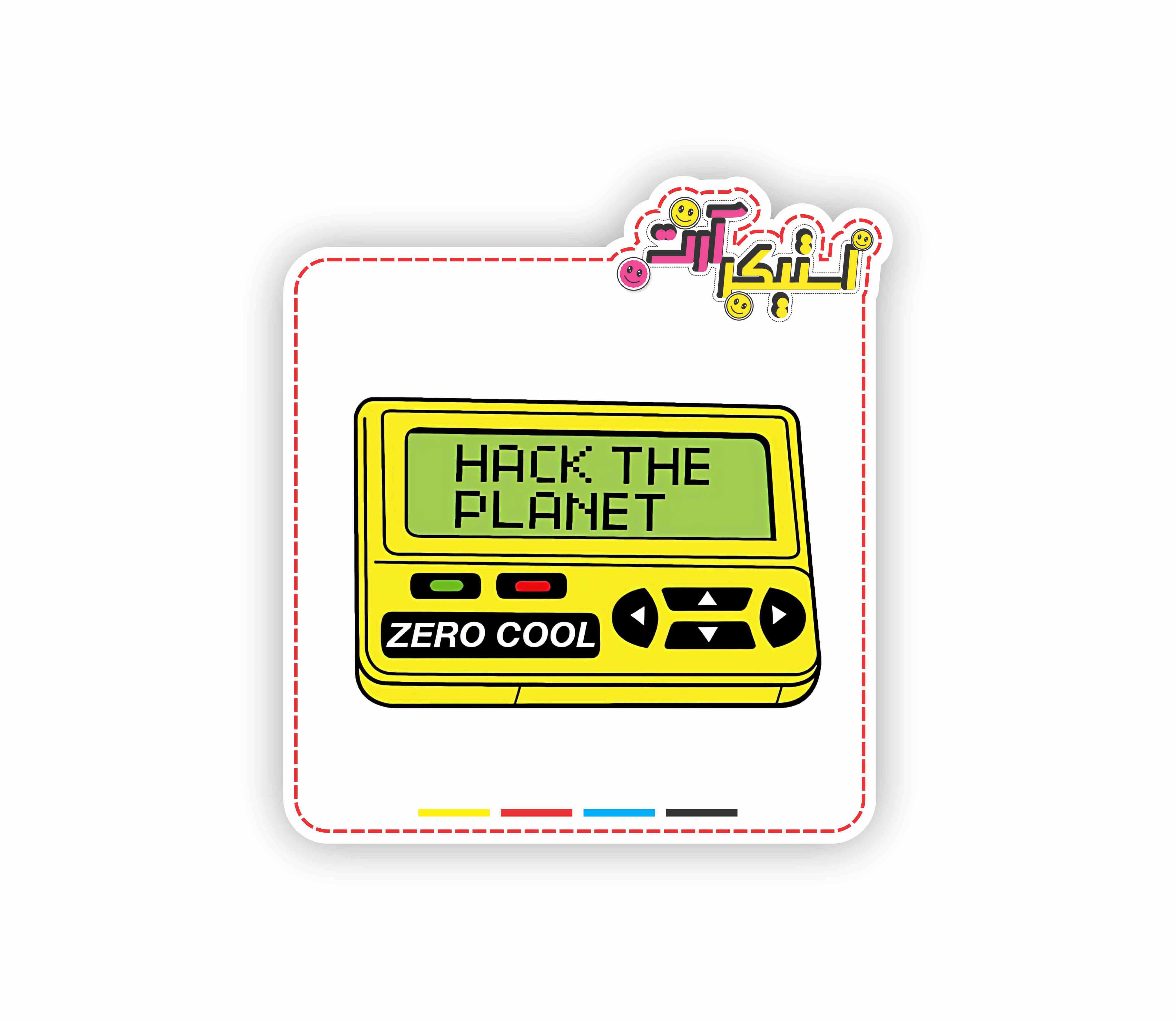 استیکر تکی پیجر «هک سیاره» (Hack The Planet)