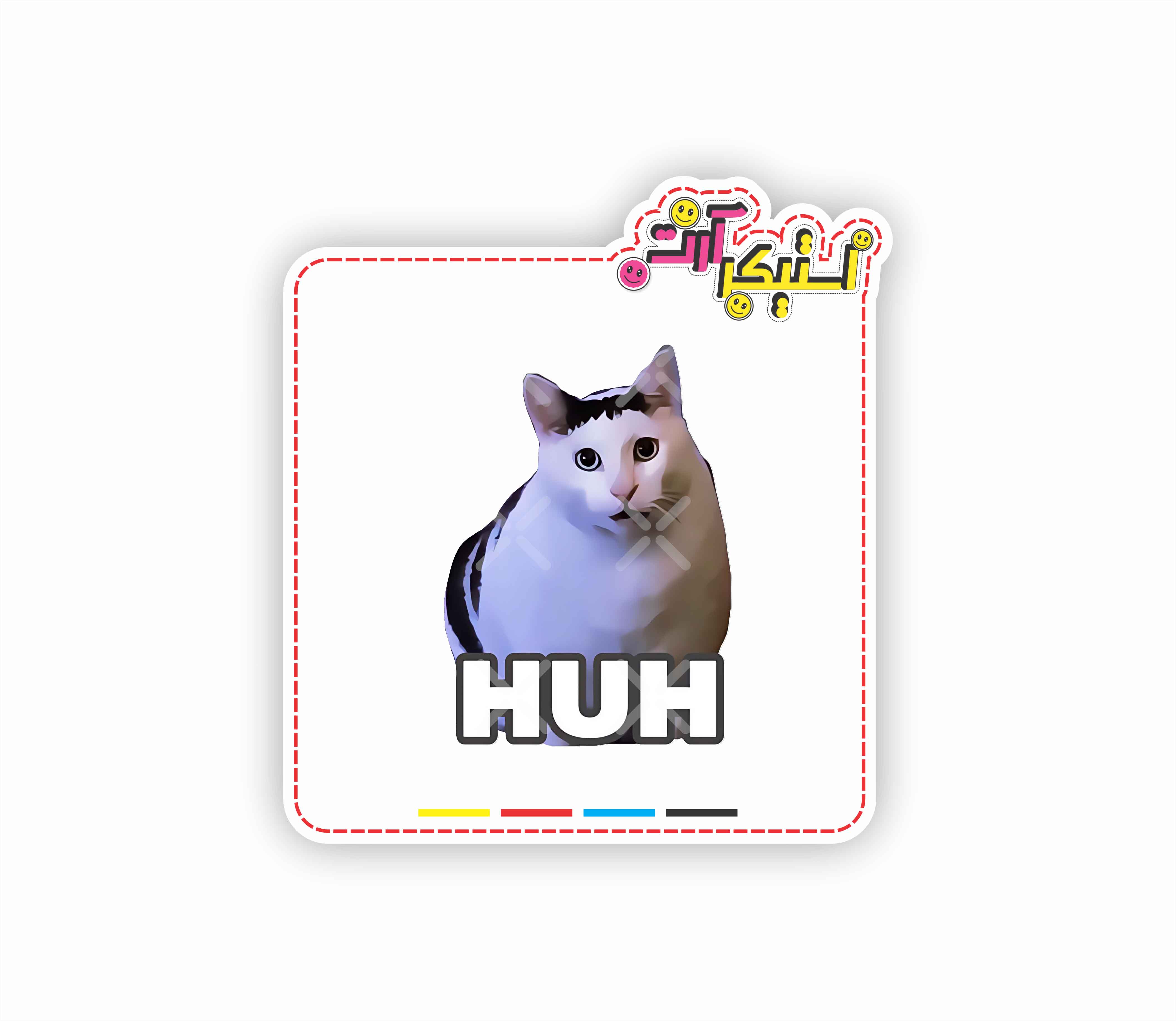 استیکر تکی گربه متعجب با نوشته HUH