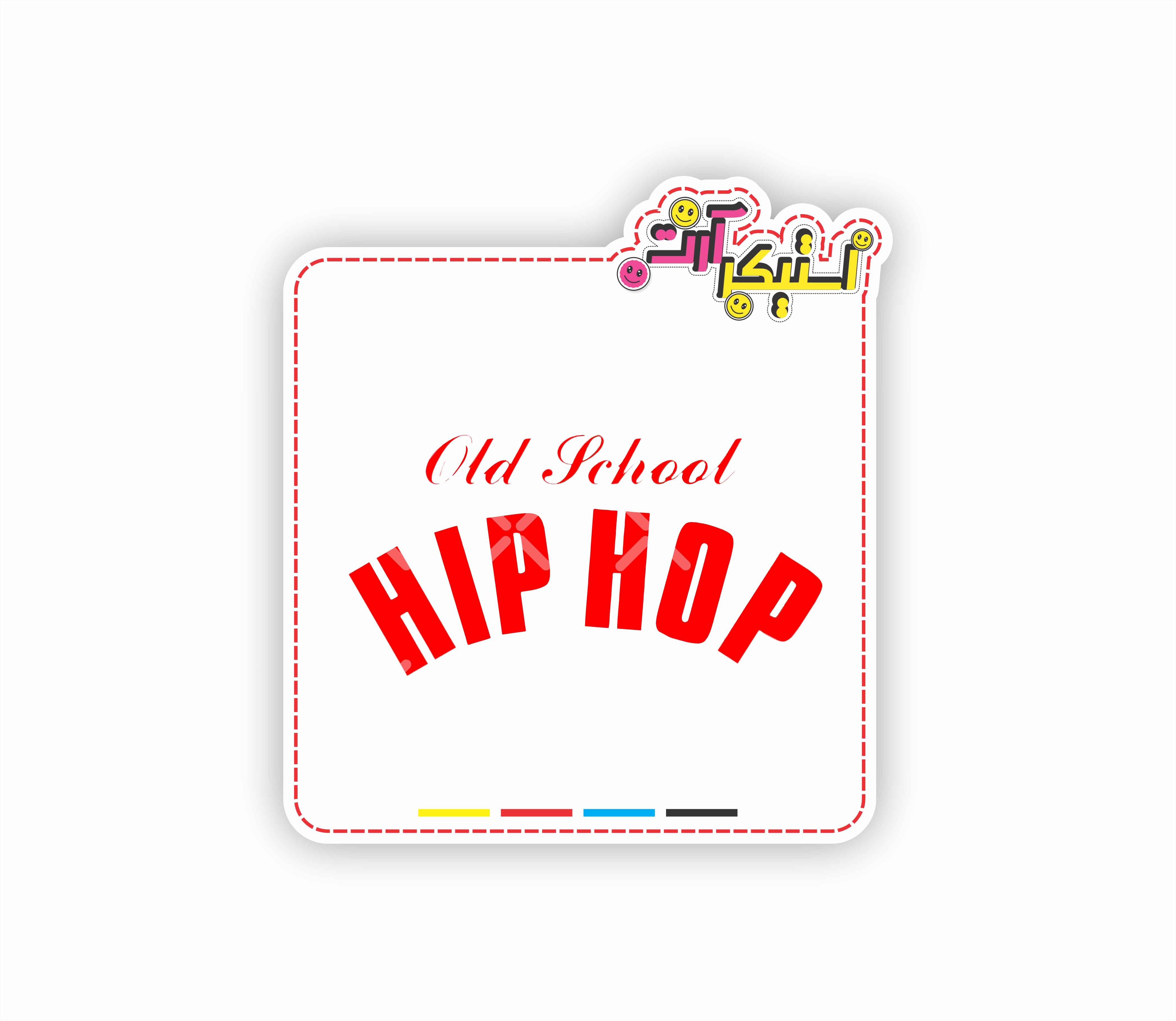 استیکر تکی امضای Old School Hip Hop