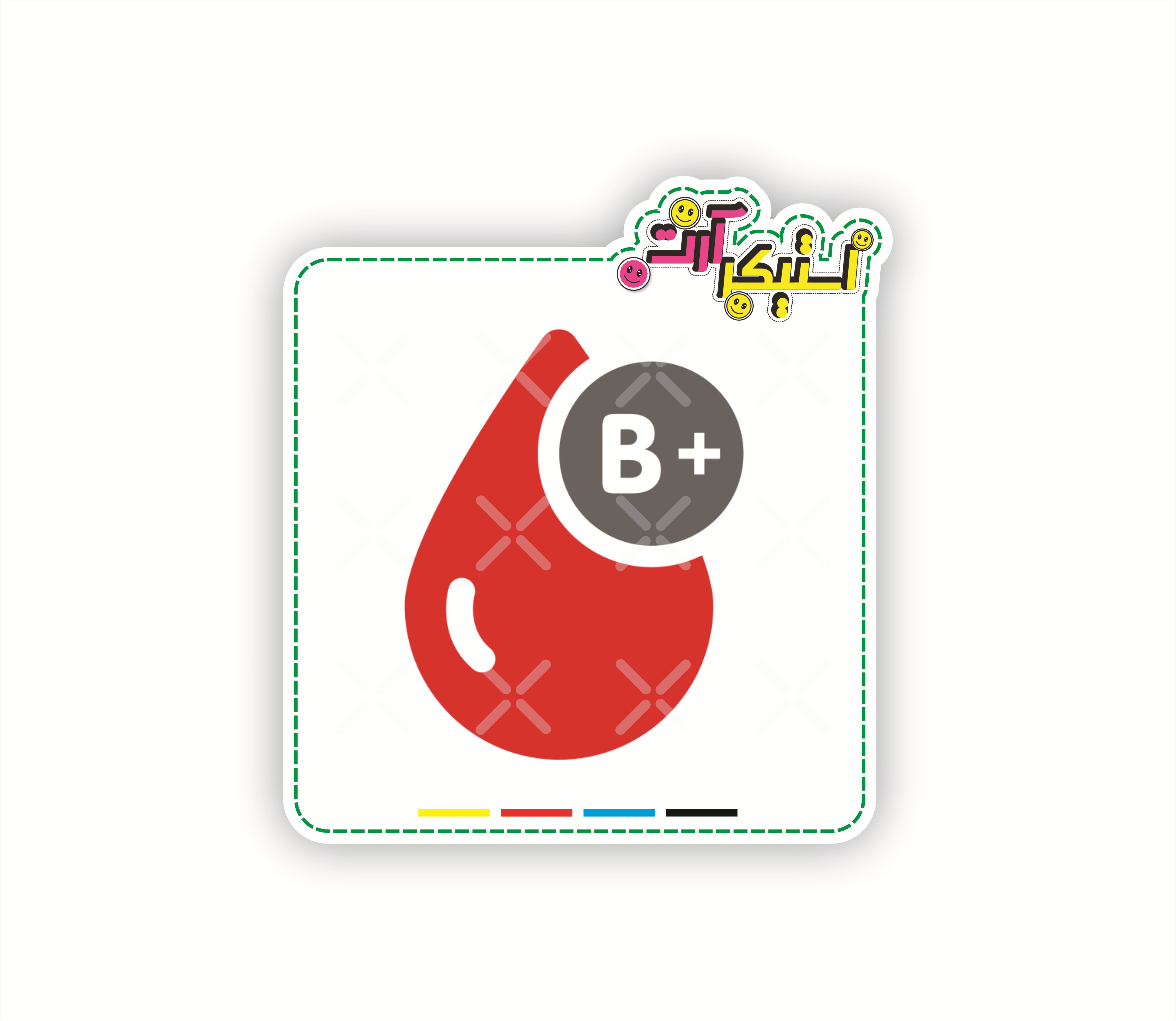 استیکر تکی گروه خونی B+
