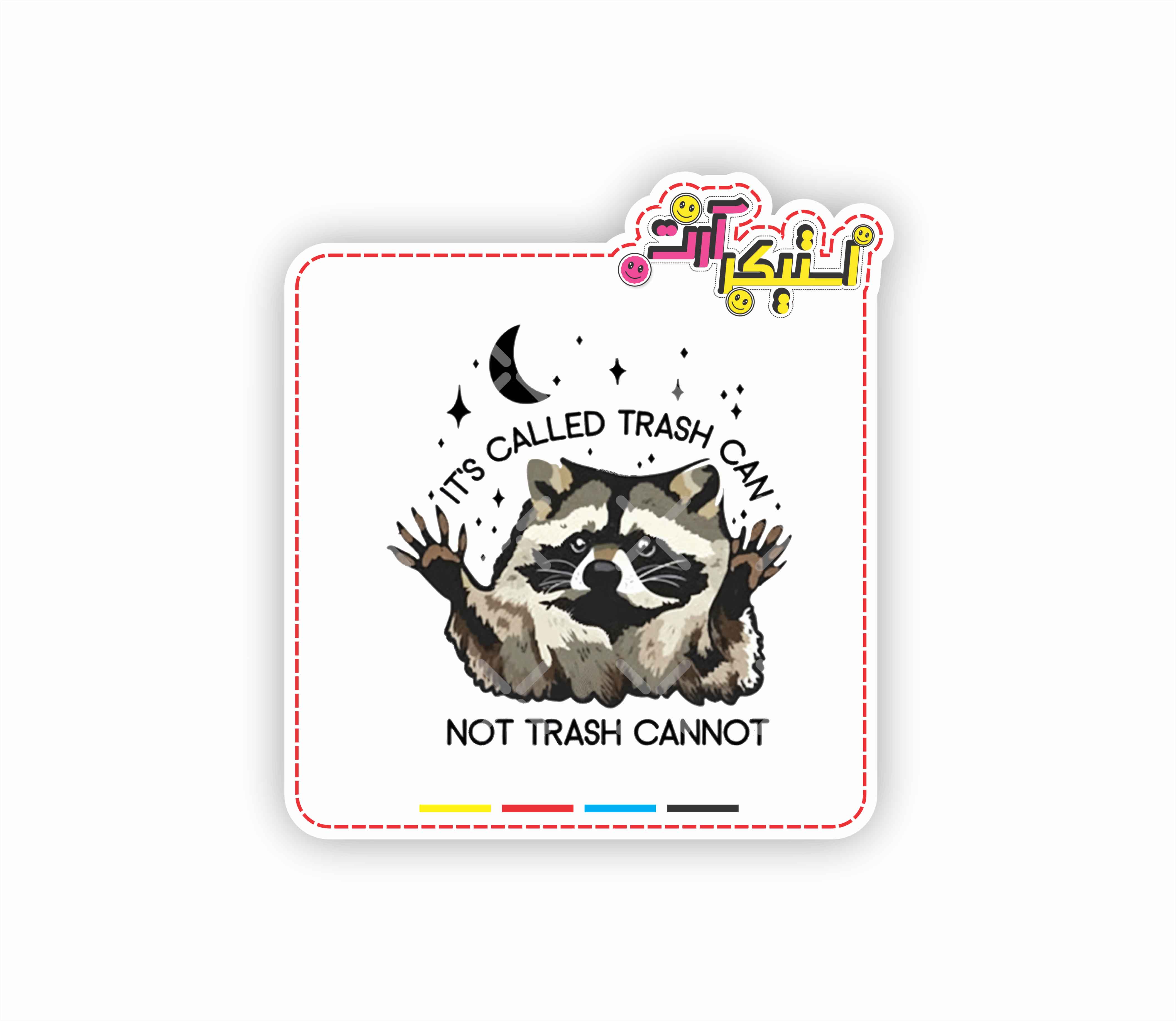 استیکر تکی راکون بامزه: «IT'S CALLED TRASH CAN NOT TRASH CANNOT»