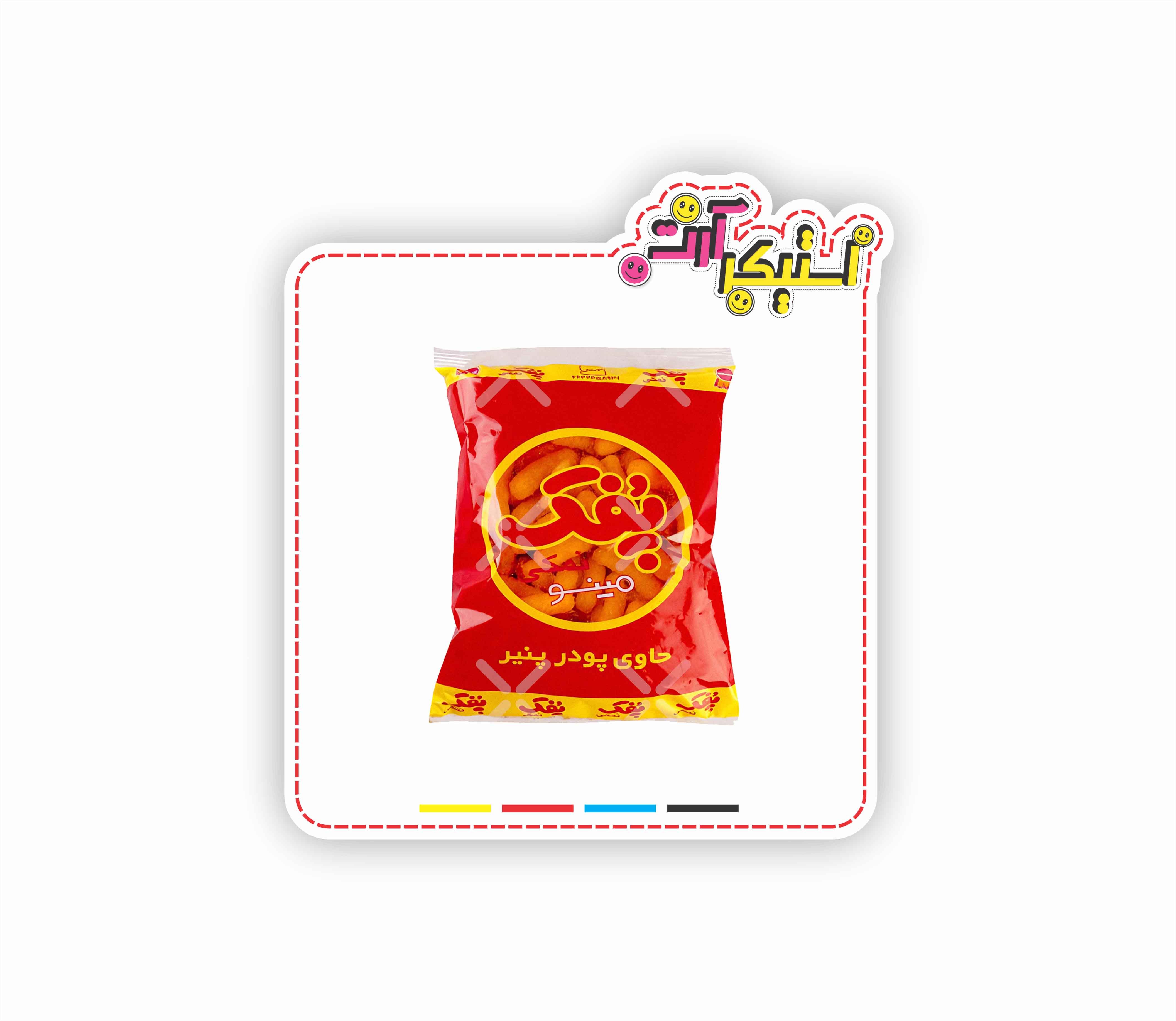 استیکر نوستالژیک پفک نمکی مینو (طرح کلاسیک)