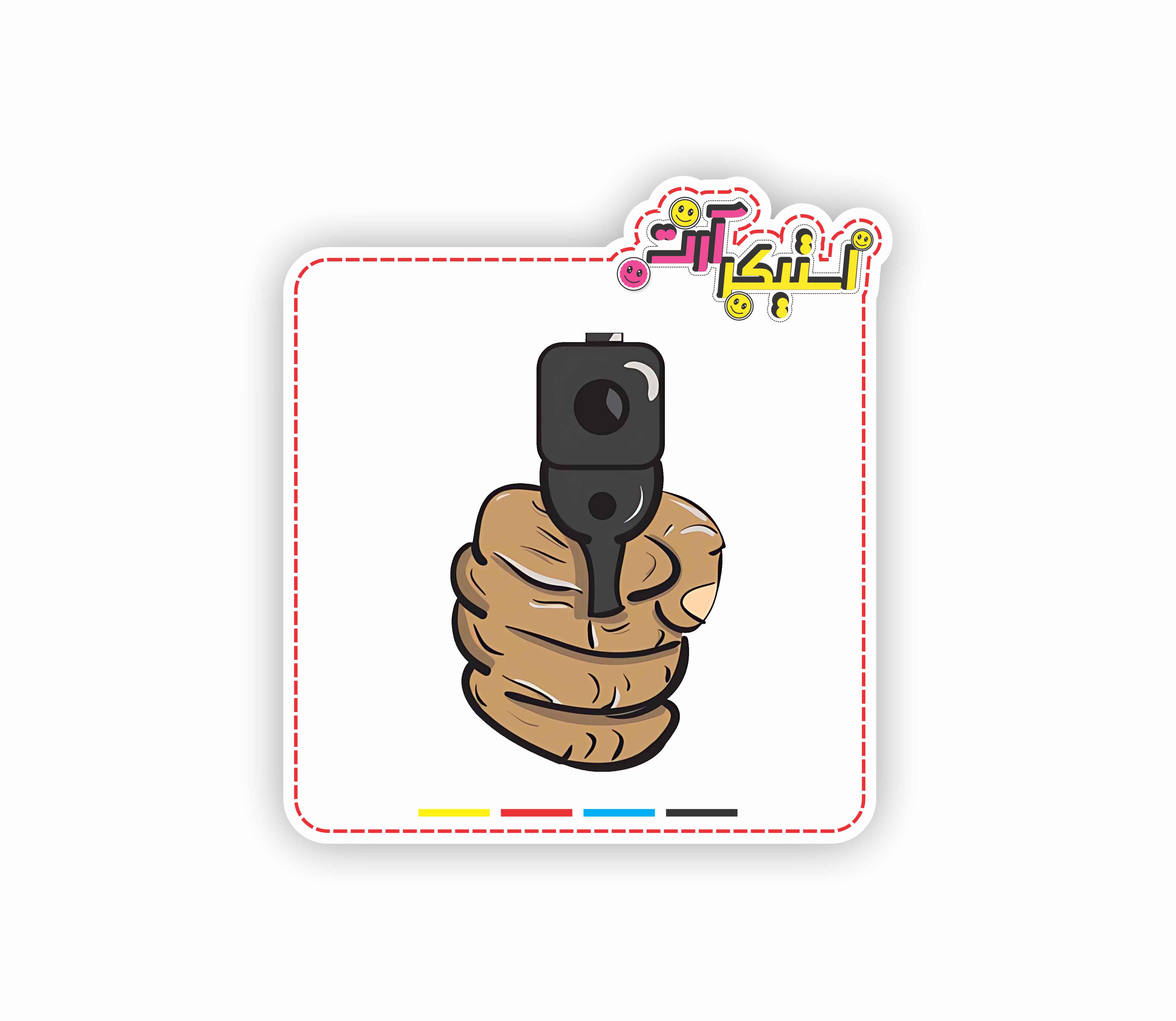استیکر تکی اسلحه فانتزی