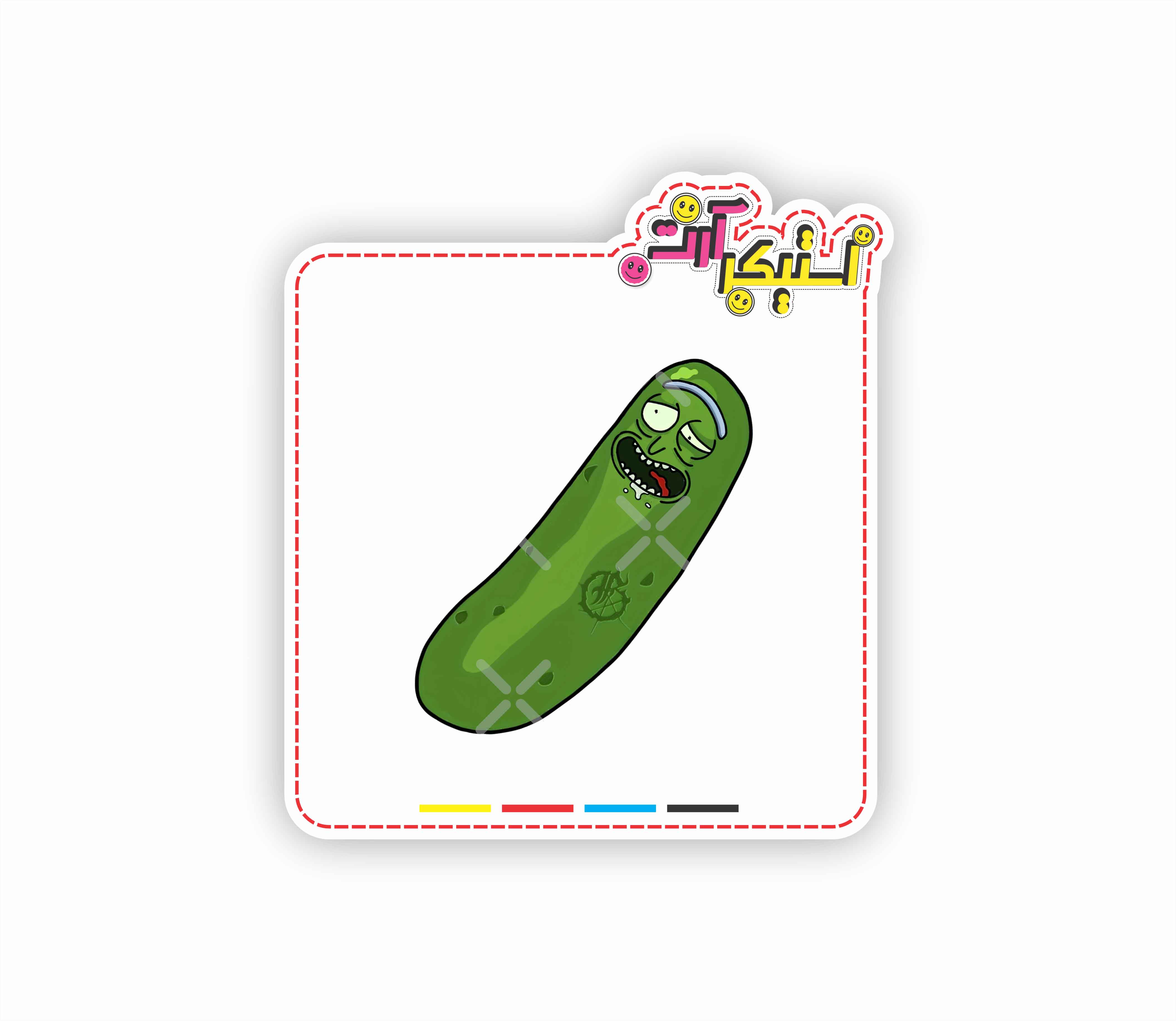 استیکر تکی پیکل ریک «Pickle Rick»، شخصیت انیمیشن «ریک و مورتی»، طرح خنده‌دار